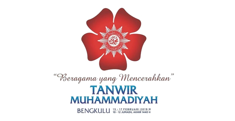 tanwir muhammadiyah